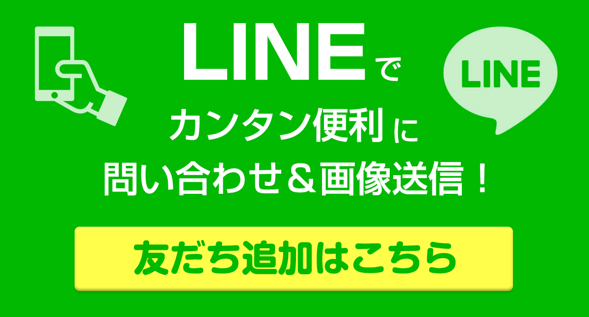 line-r - 車専門鍵店カーロック 施工実績・鍵作成 - 車専門鍵店カーロック 施工実績・鍵作成