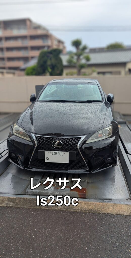 is250cスマートキー紛失時の作業写真