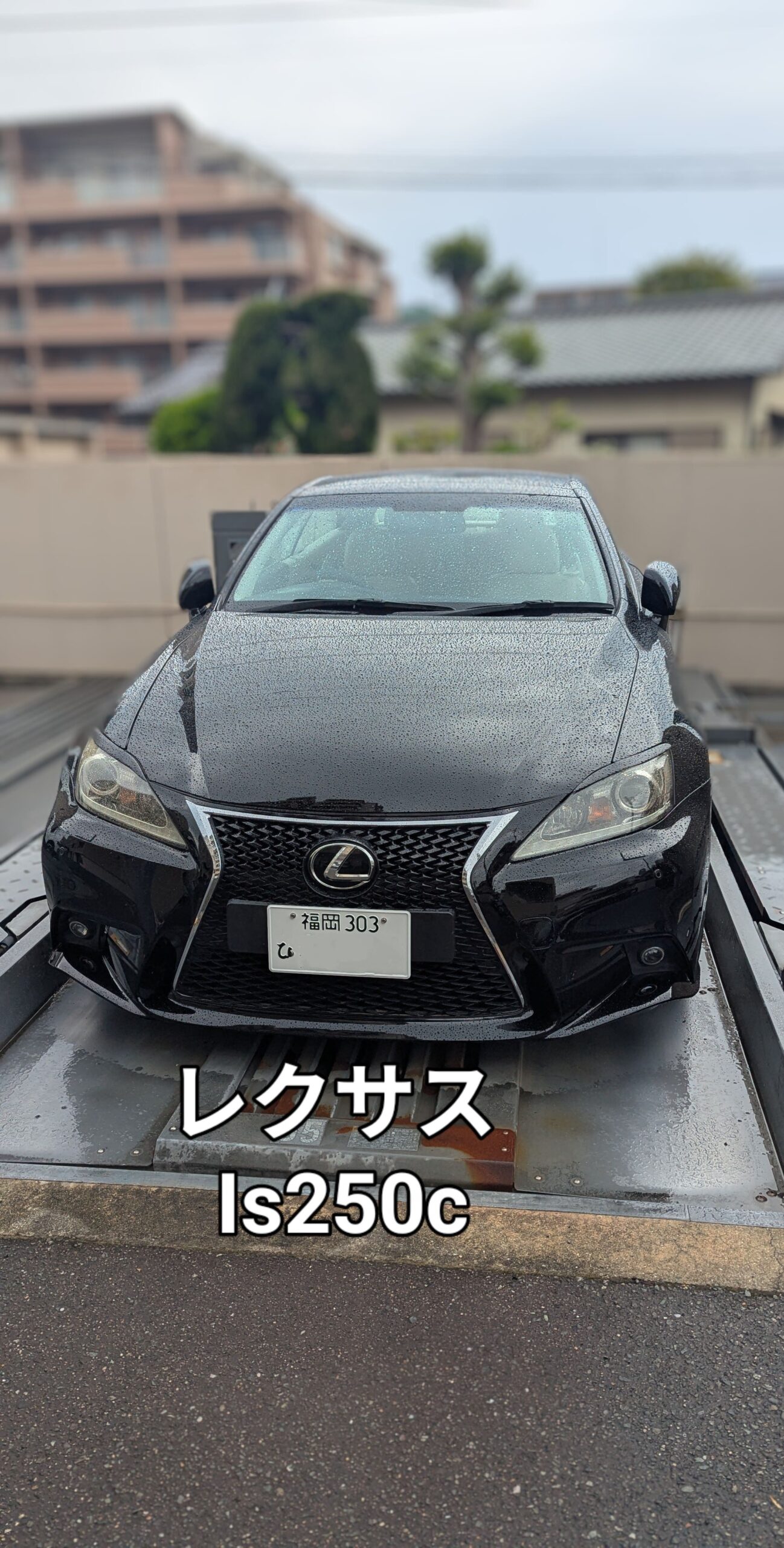 is250cスマートキー紛失時の作業写真