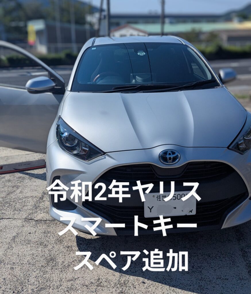 R2 ヤリス スペア追加