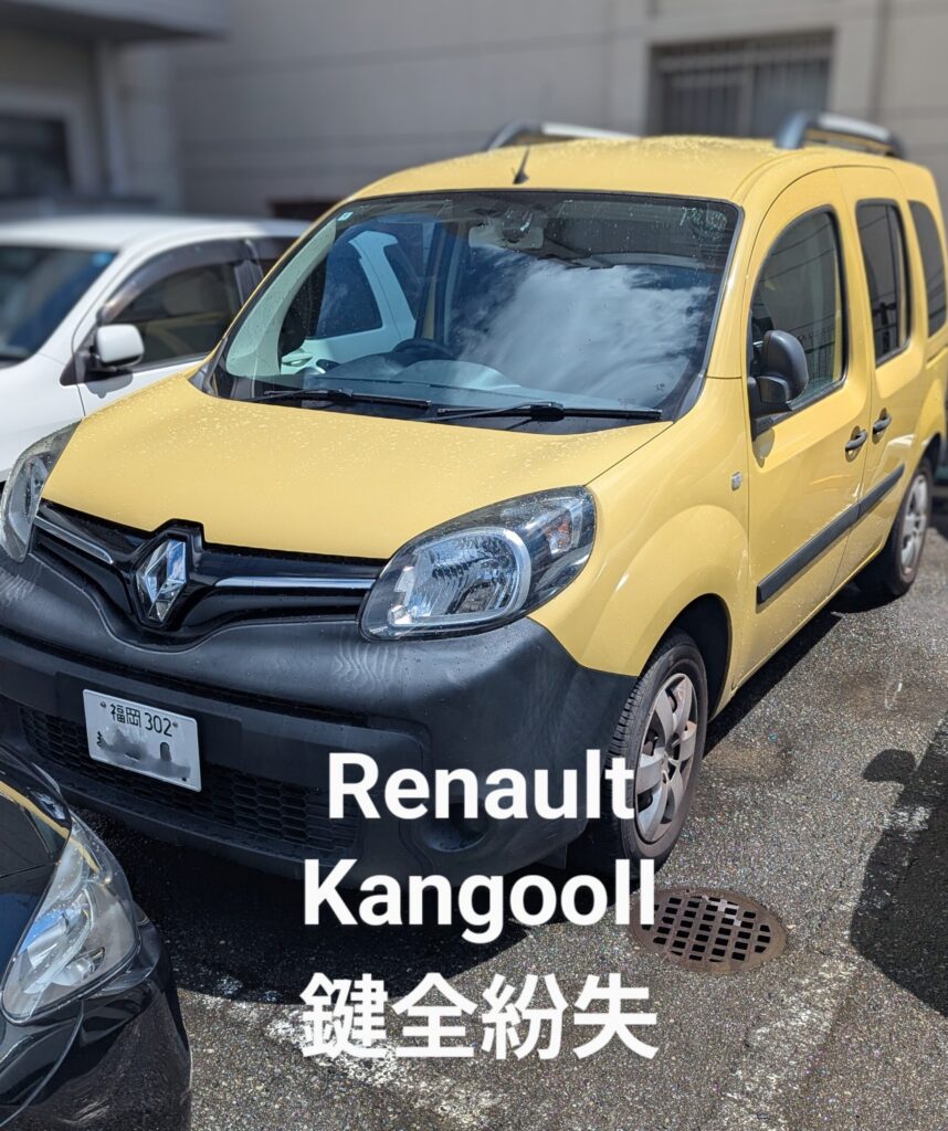Renault（ルノー）カングー