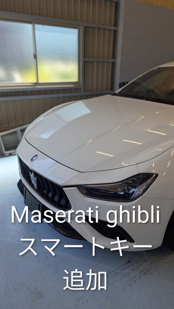マセラッテイ
