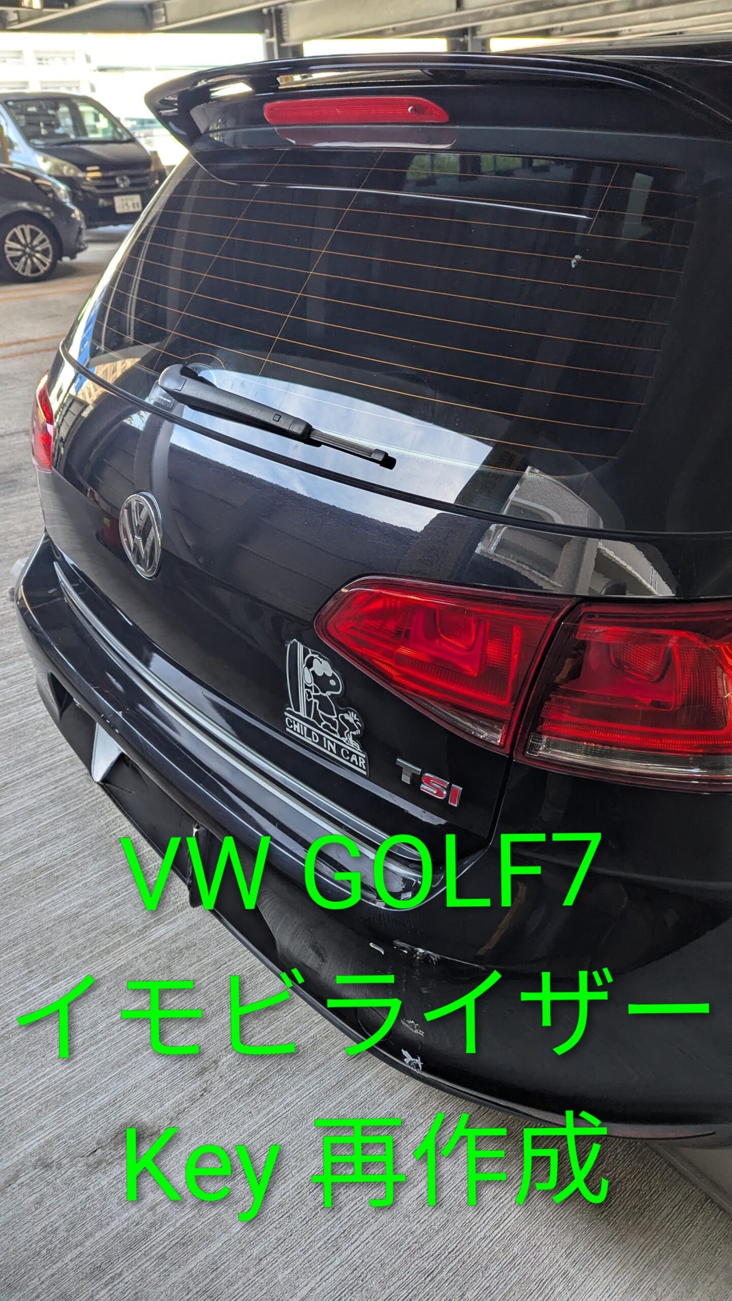 ゴルフ７