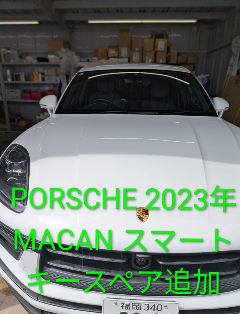 当店【カーロック】の社員が車のスマートキー紛失・鍵作成を行っいる時にお客様と話している様子